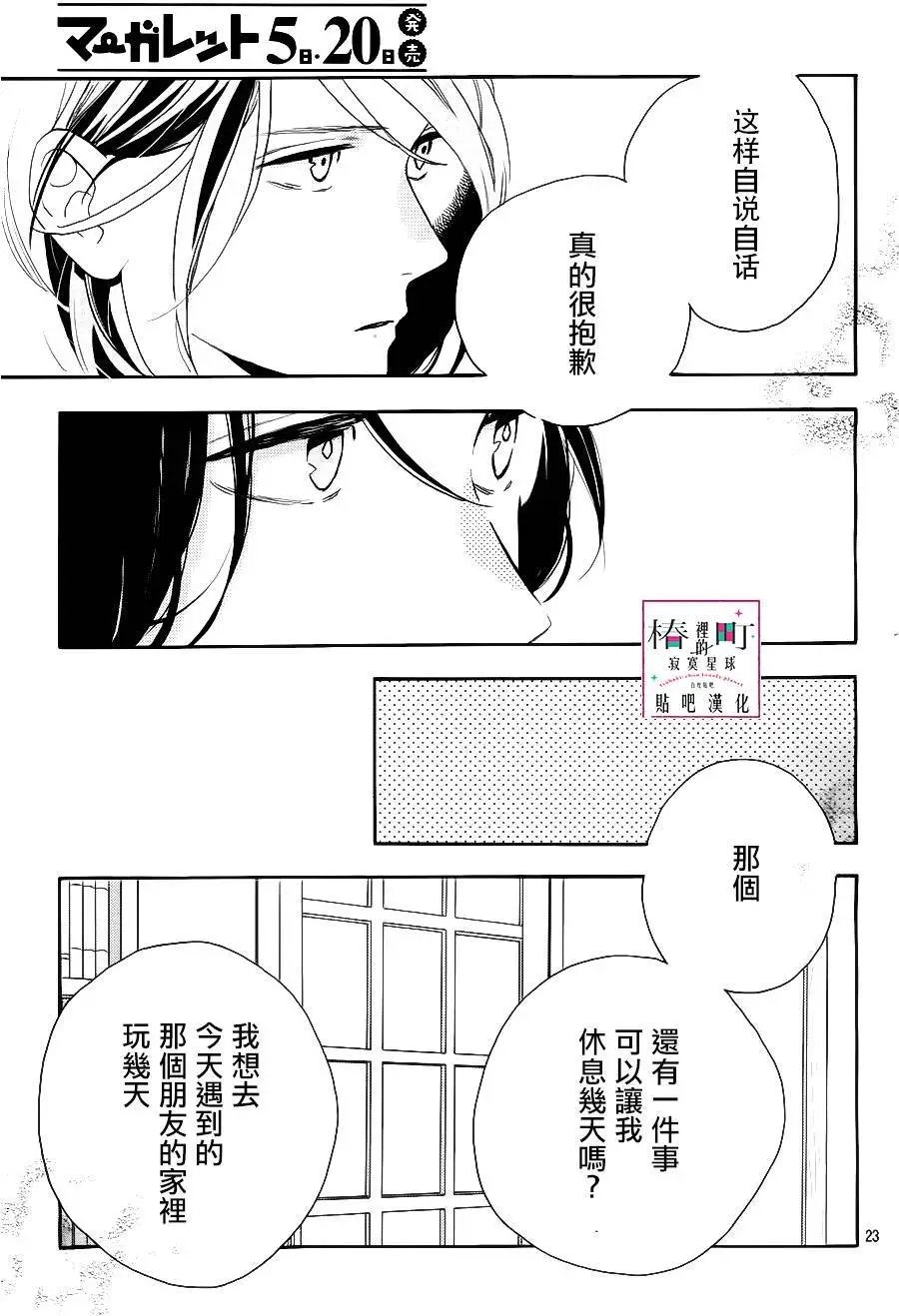 第28回