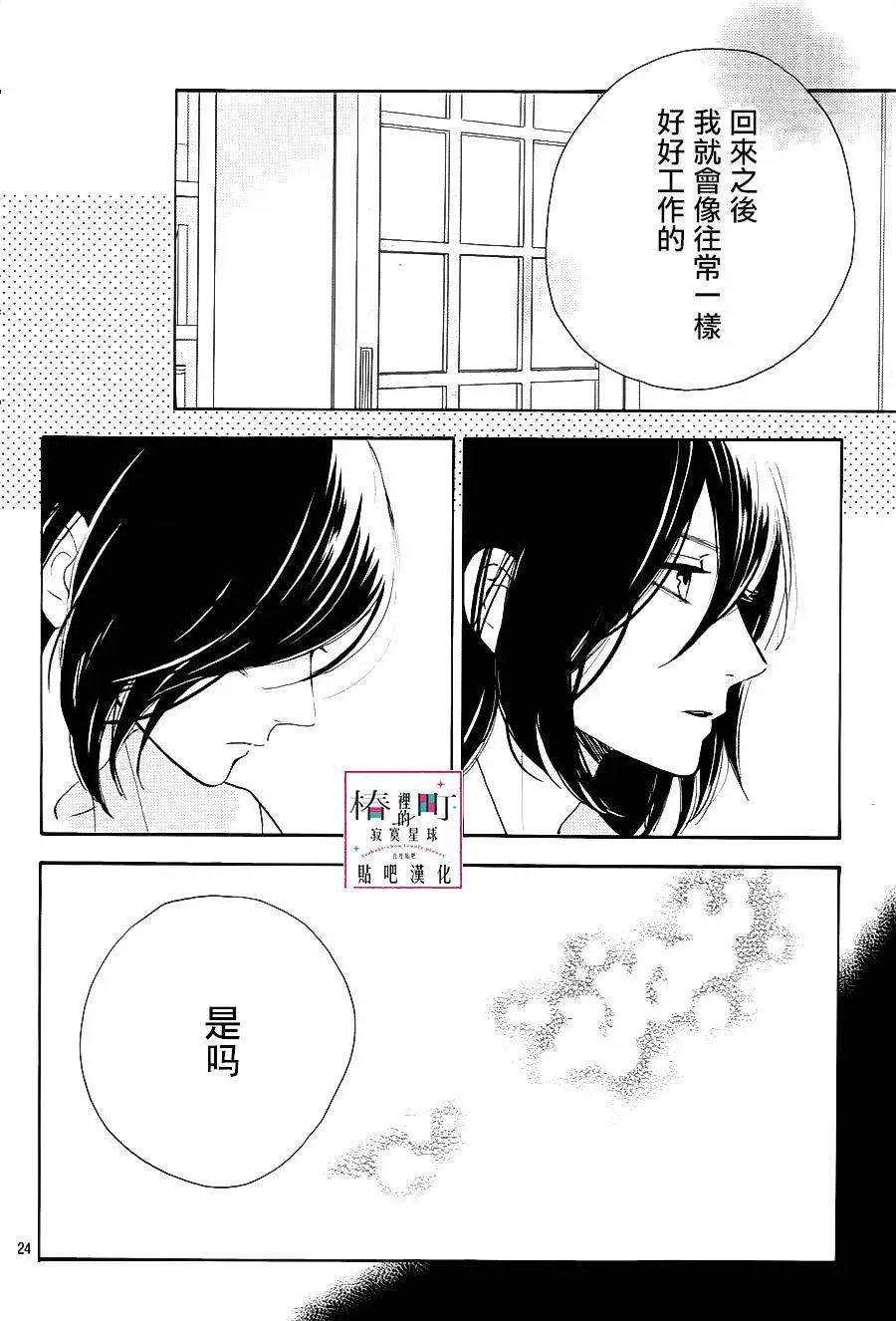 第28回