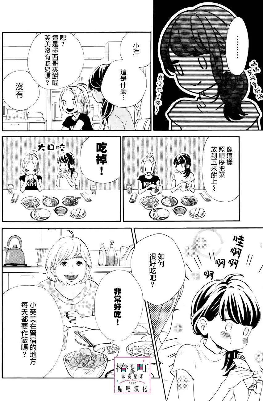 第30回