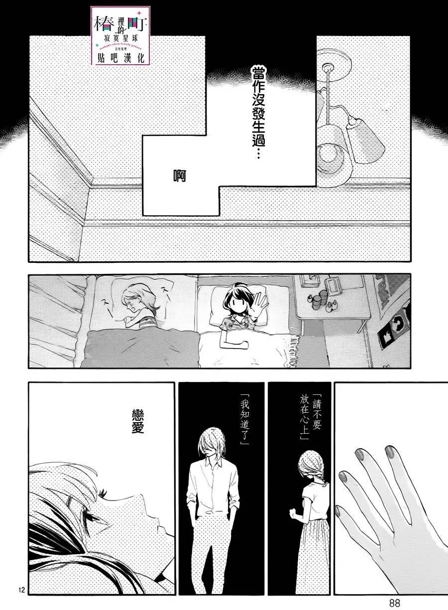 第30回