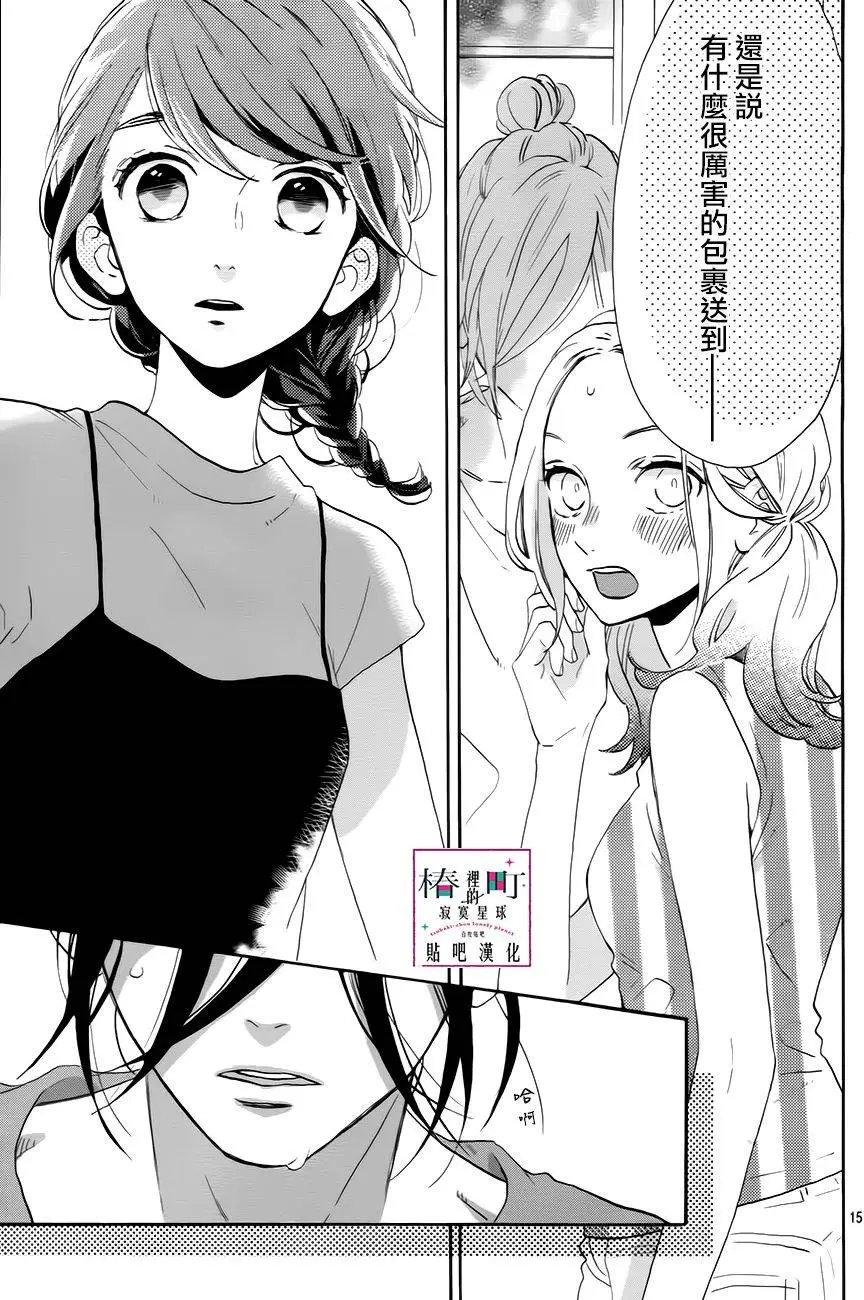 第30回