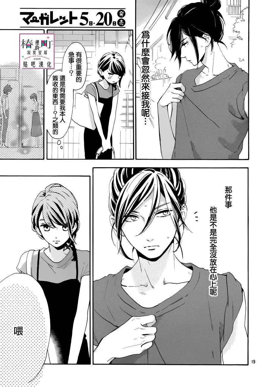 第30回
