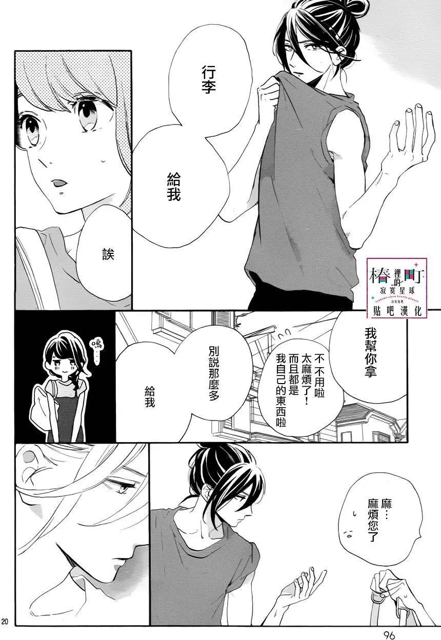 第30回