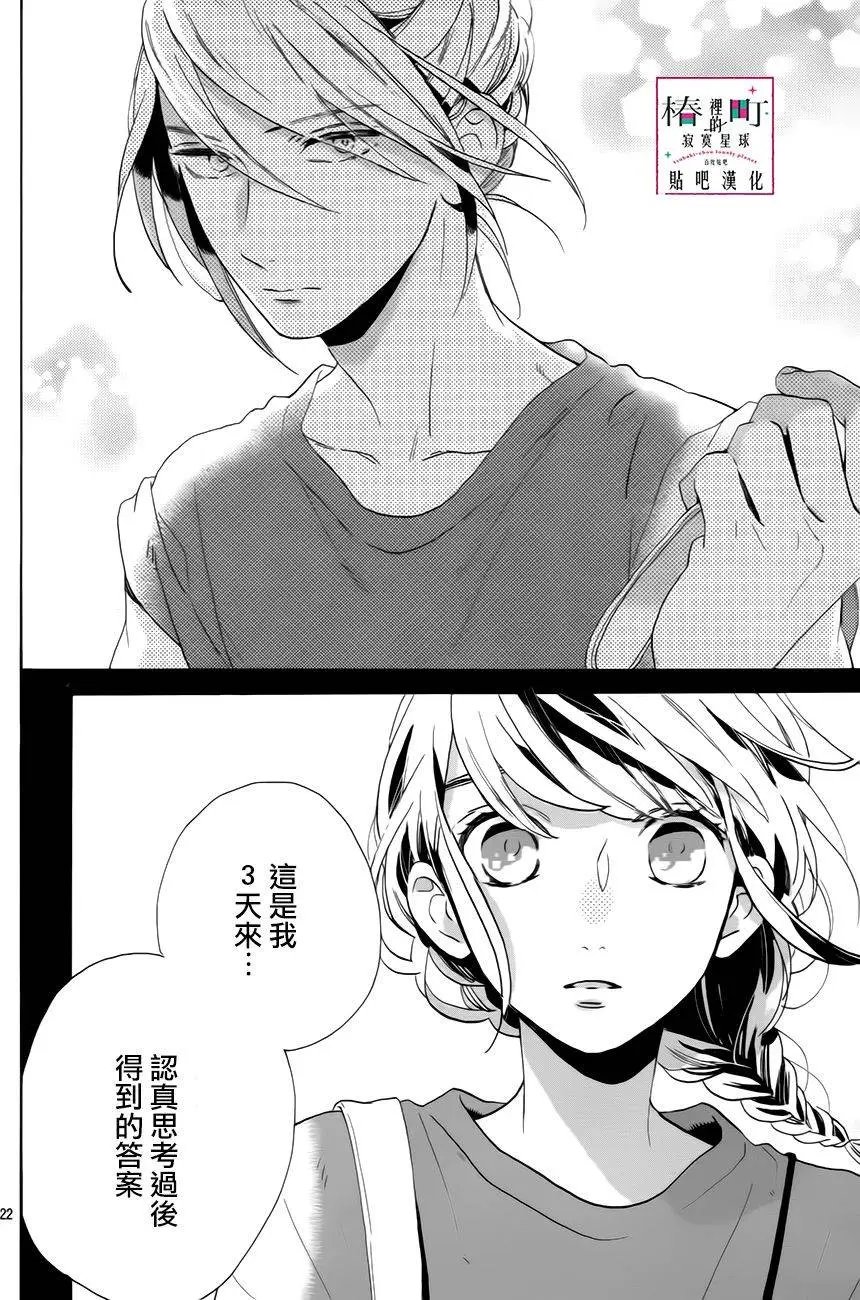 第30回