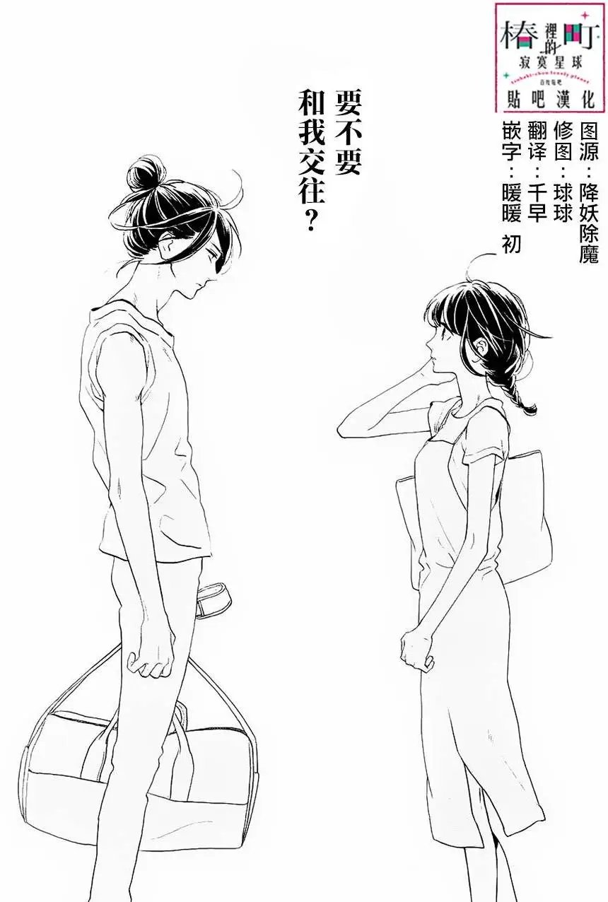 第31回