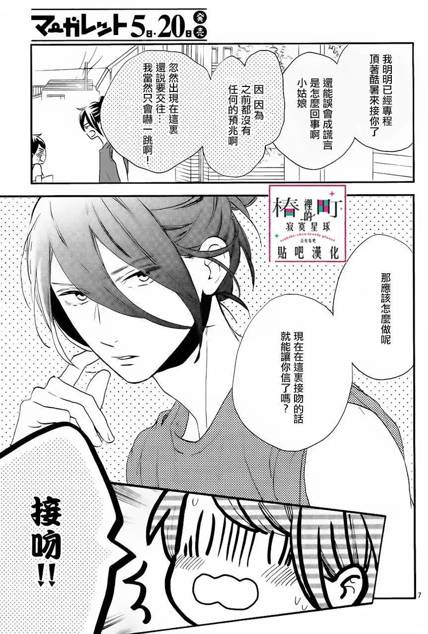 第31回