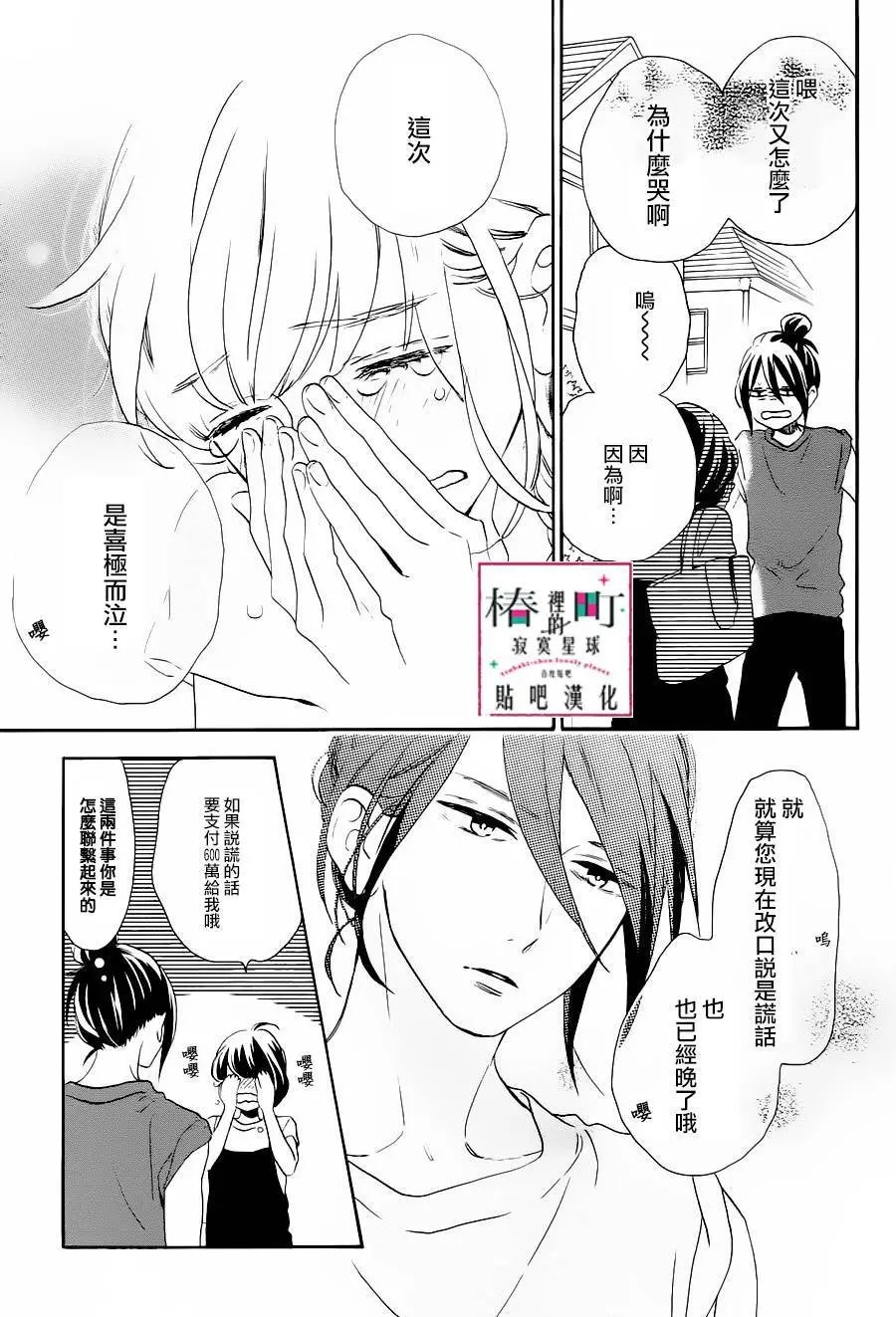 第31回