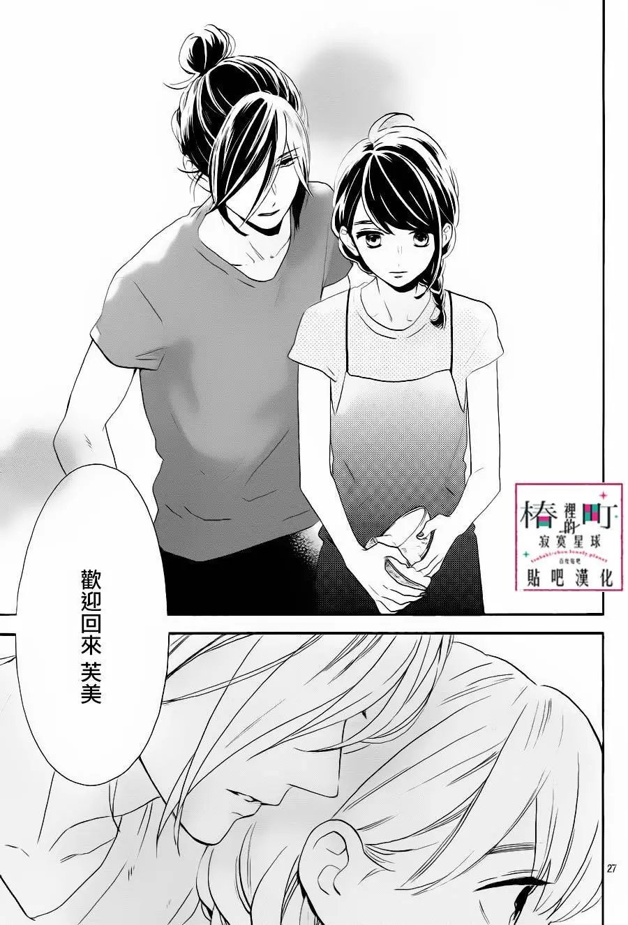 第31回