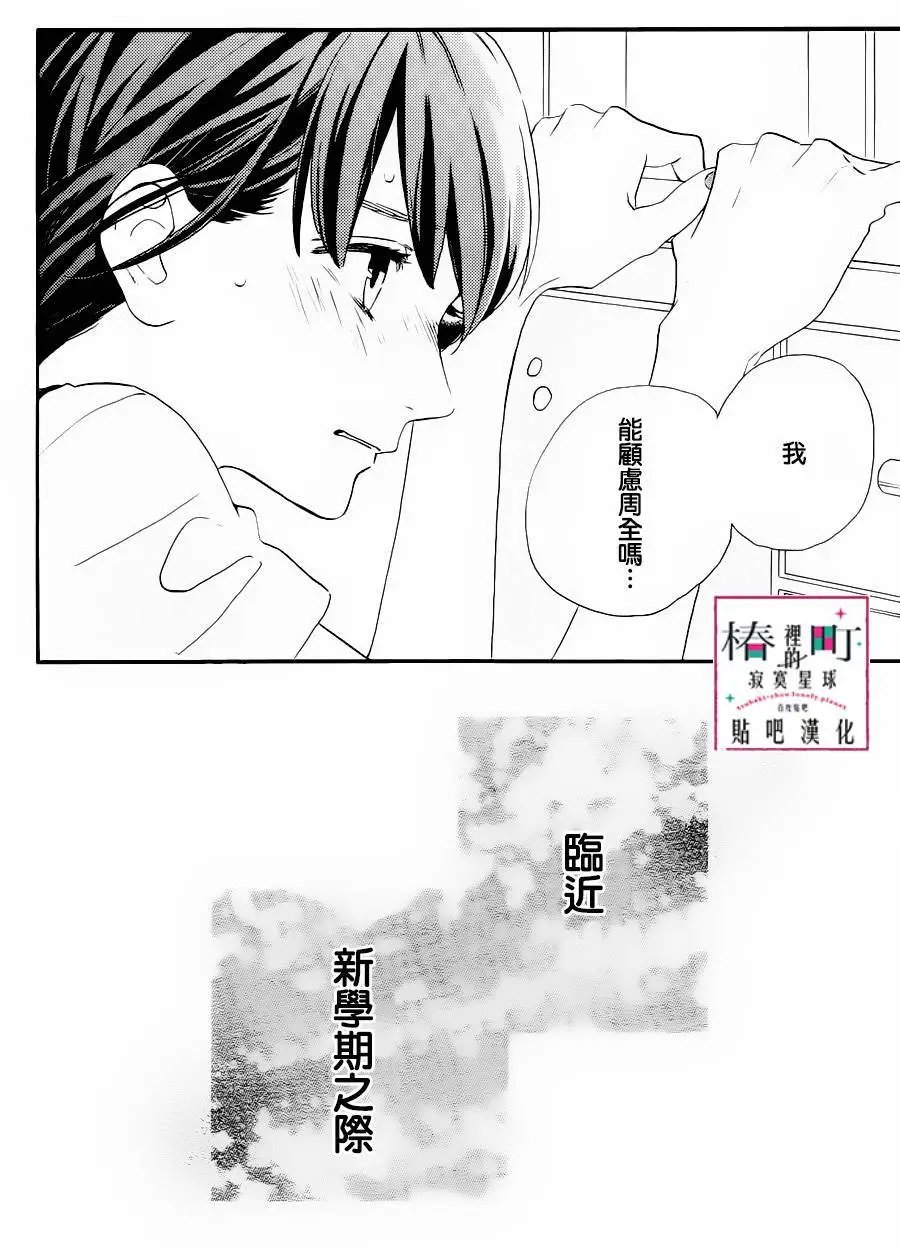第31回