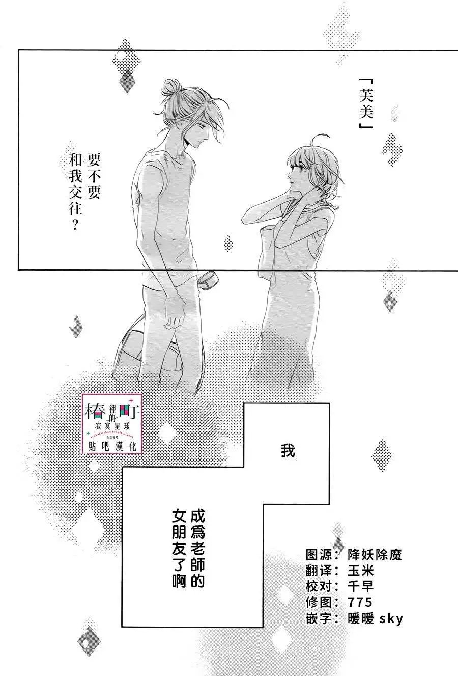 第32回