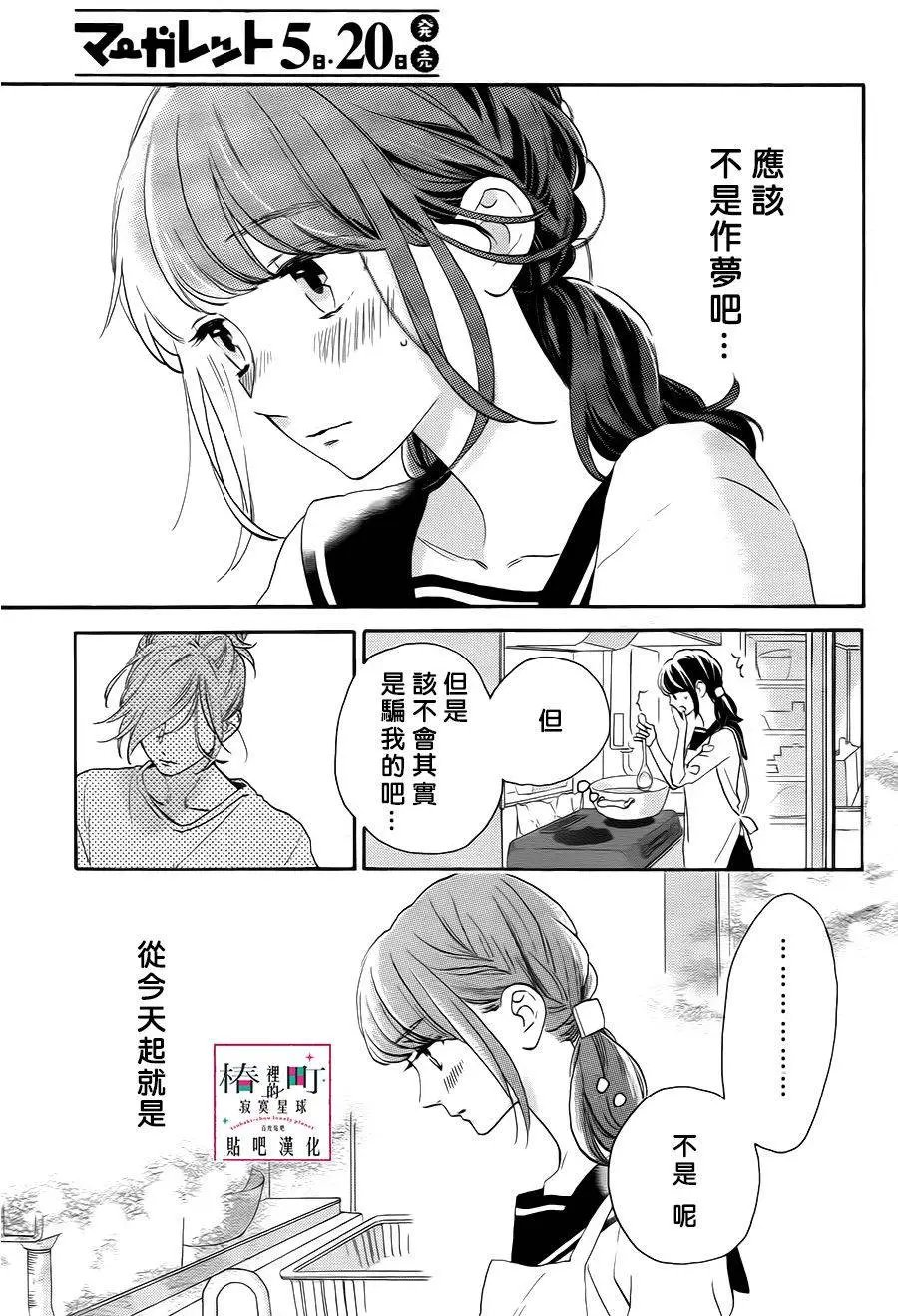 第32回