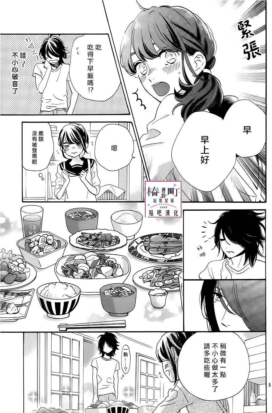 第32回