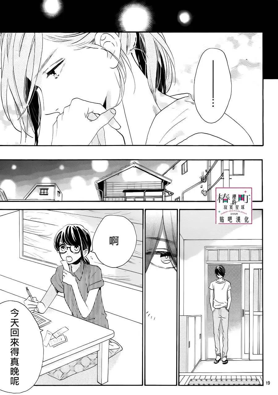 第32回