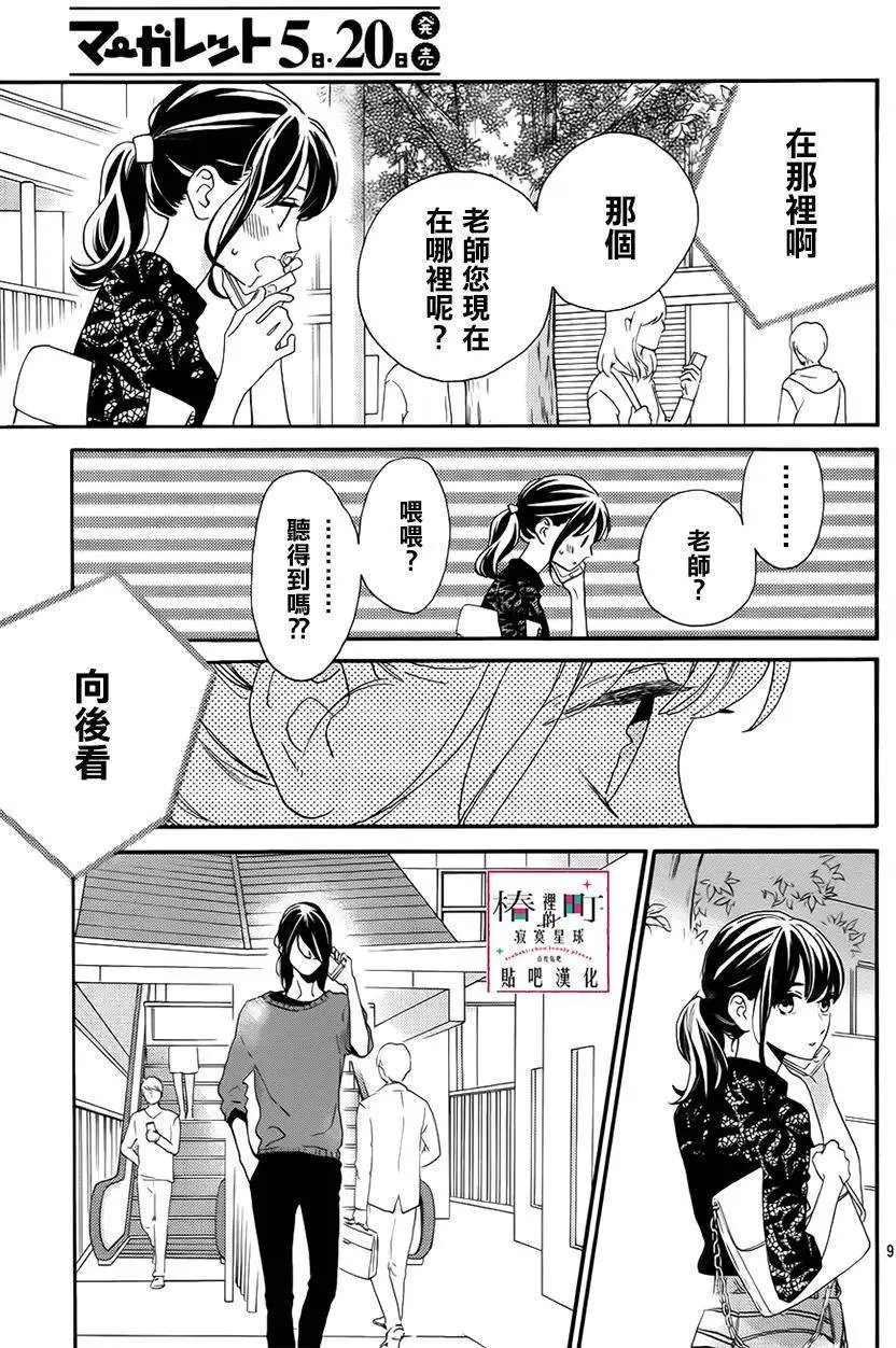 第33回