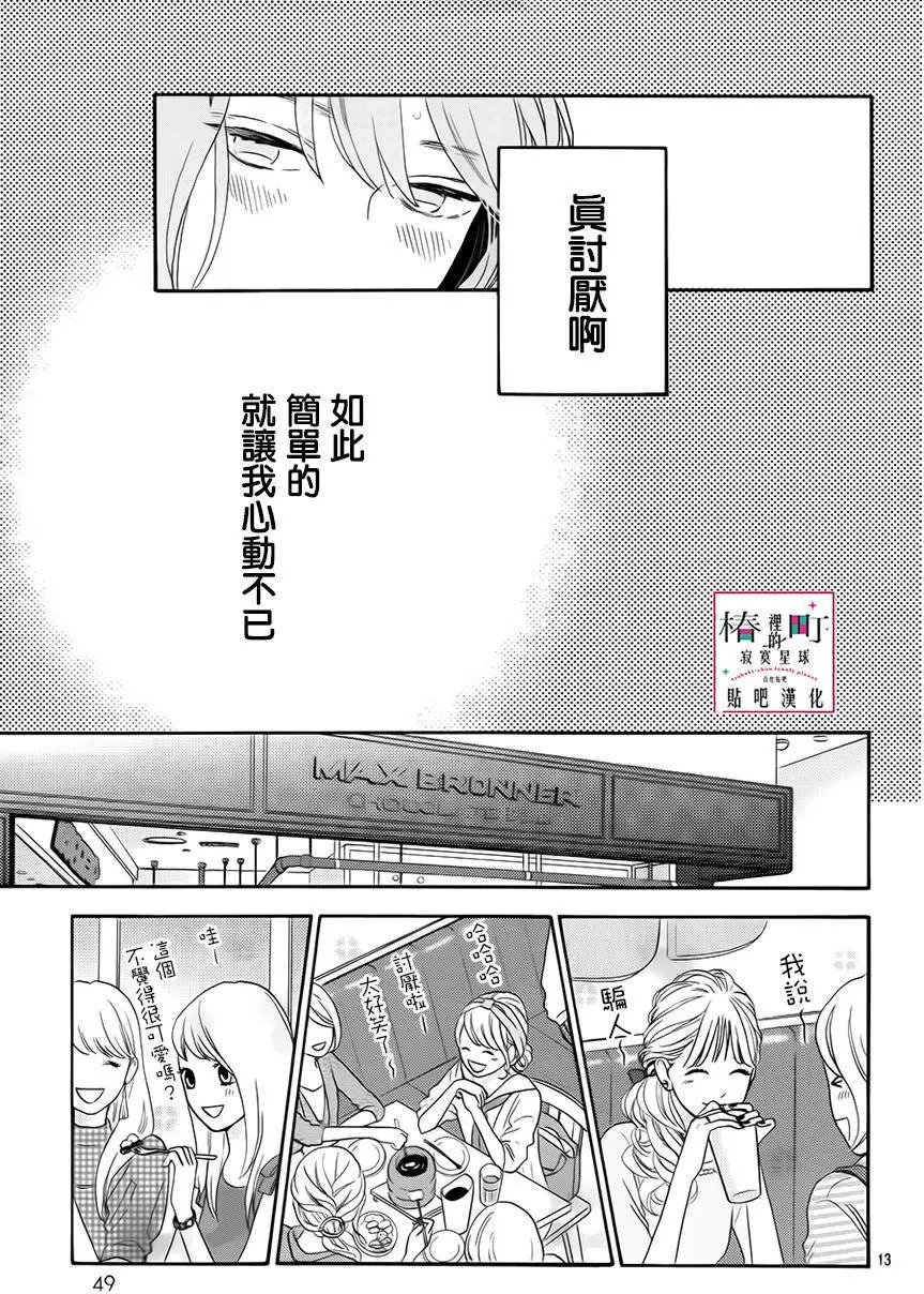 第33回