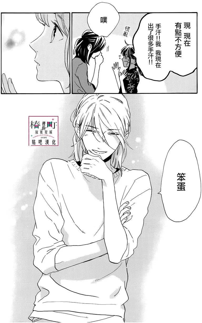 第33回