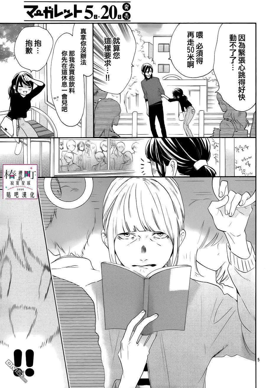 第35回