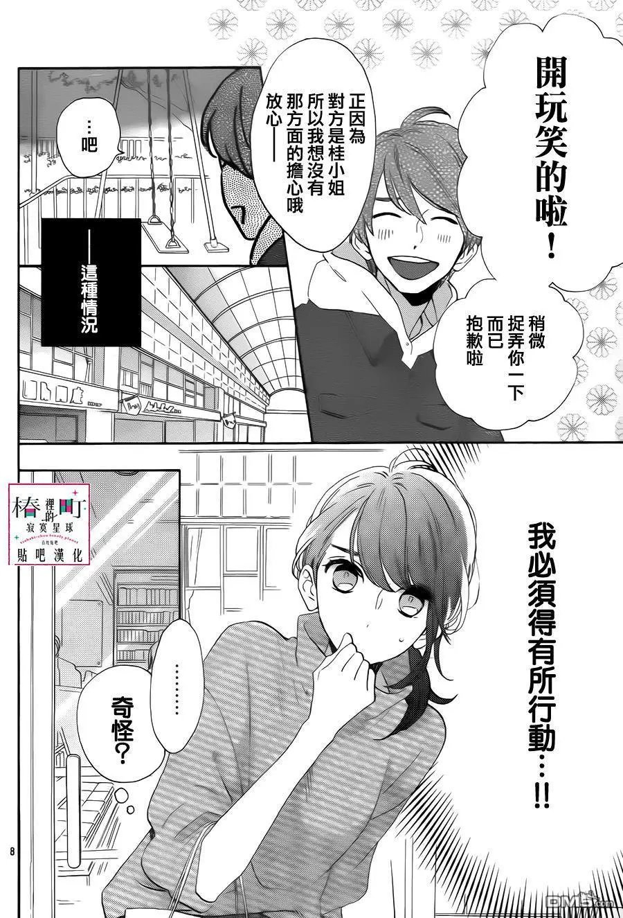 第35回