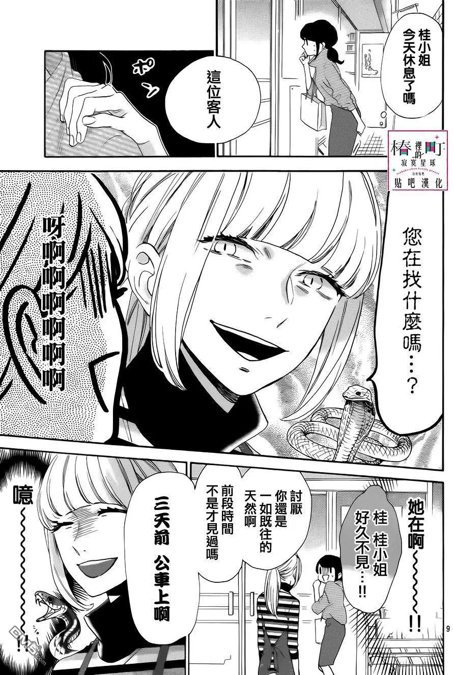 第35回