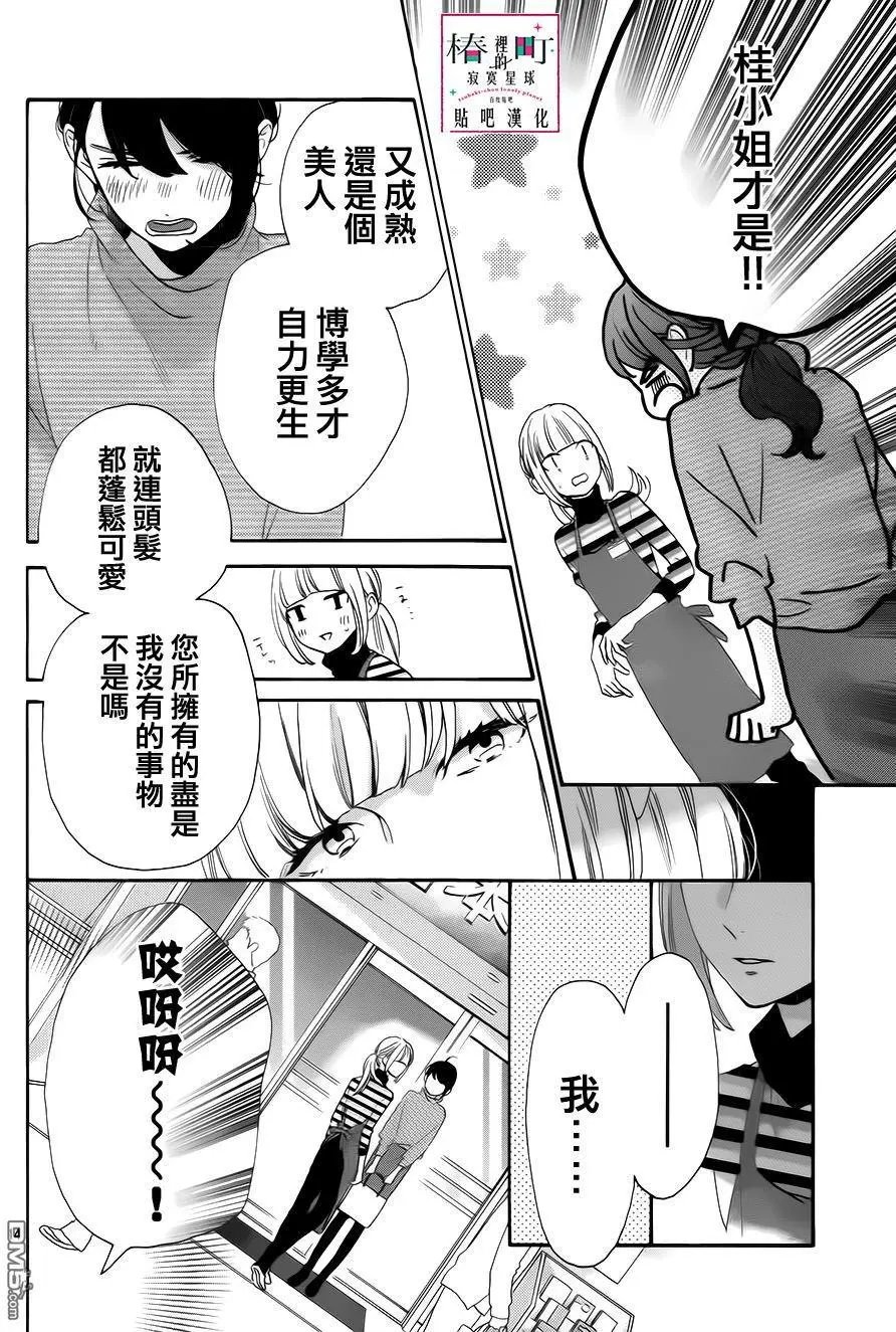 第35回