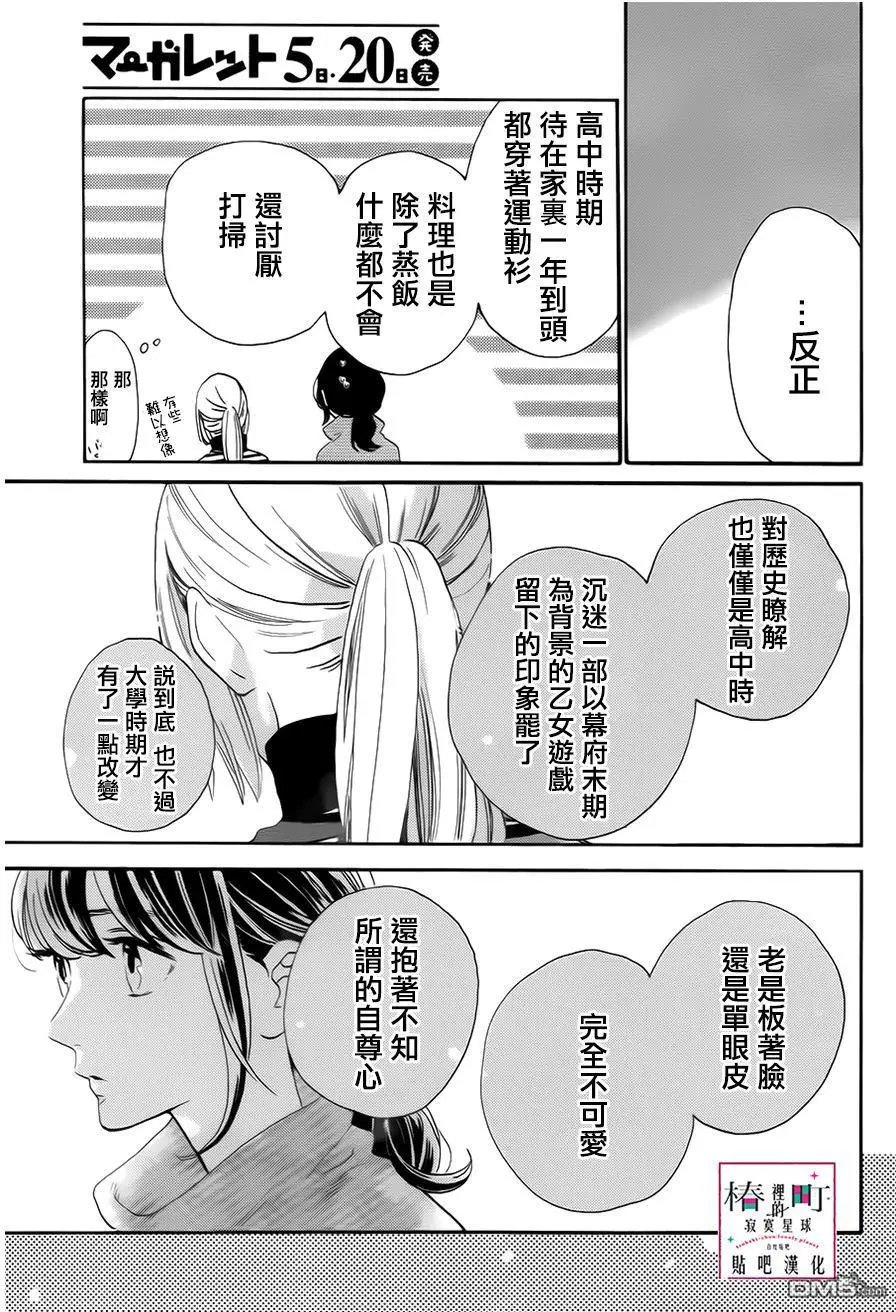 第35回