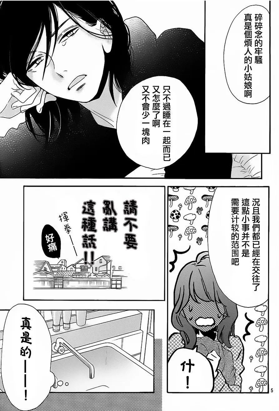 第36回