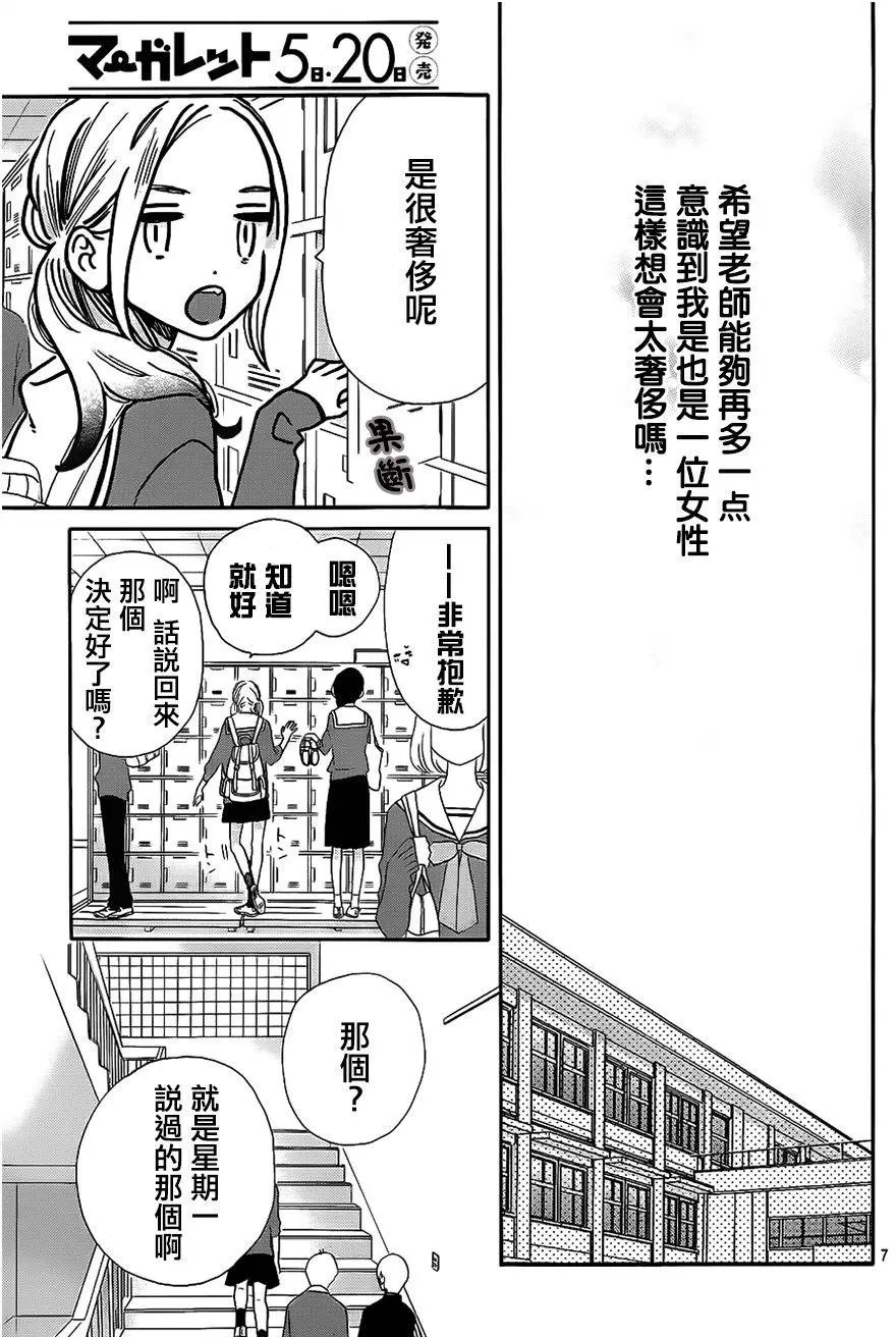 第36回