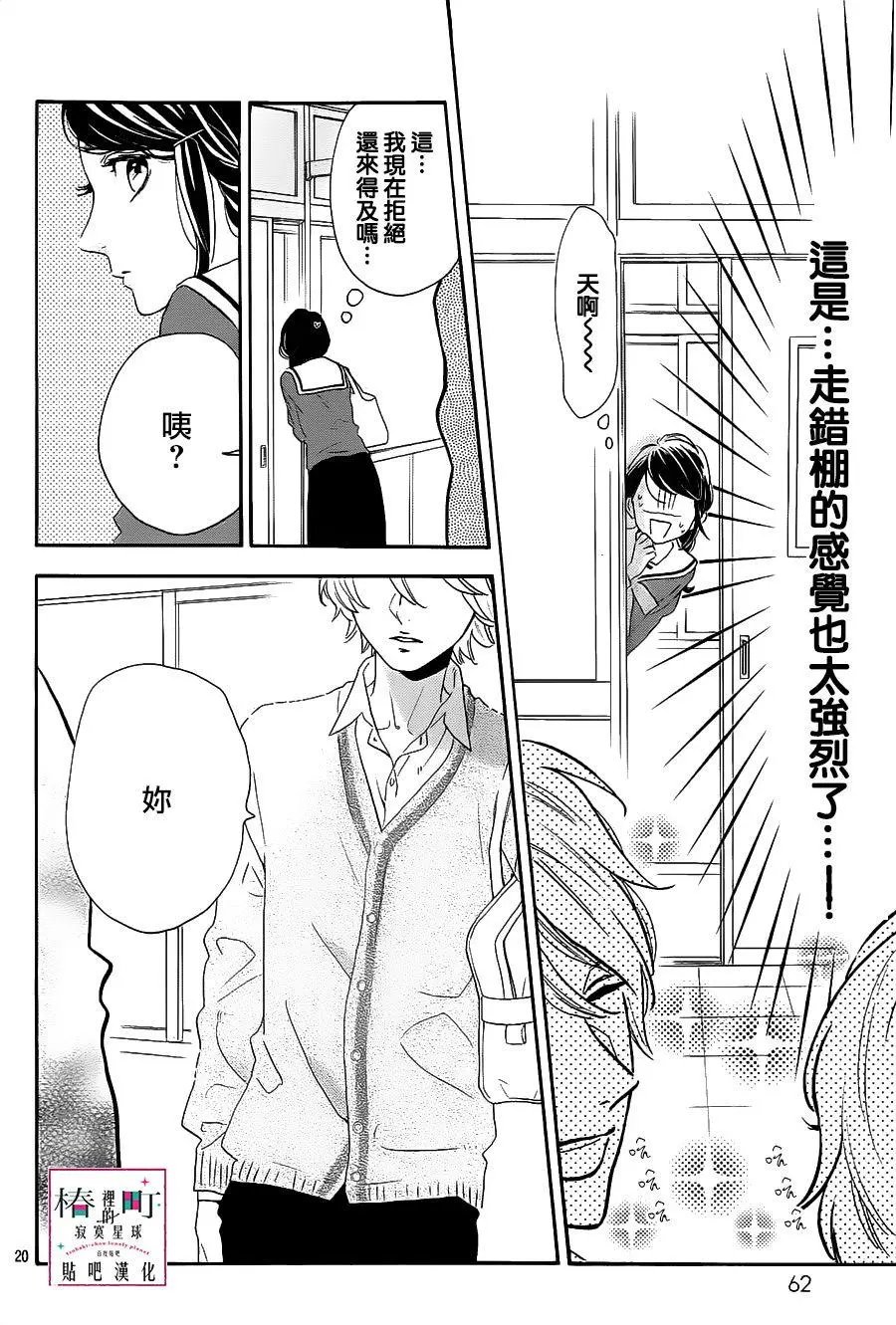 第36回