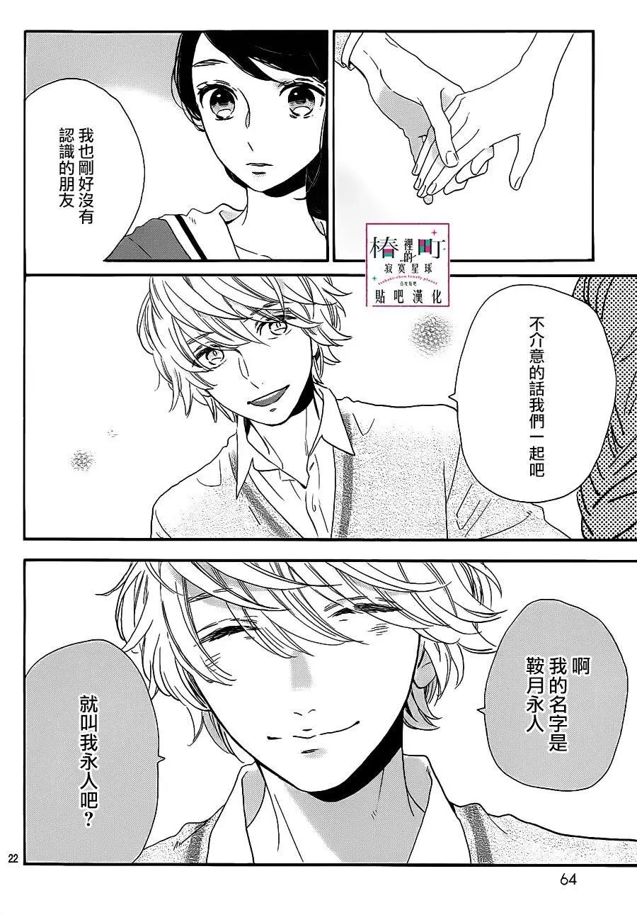 第36回