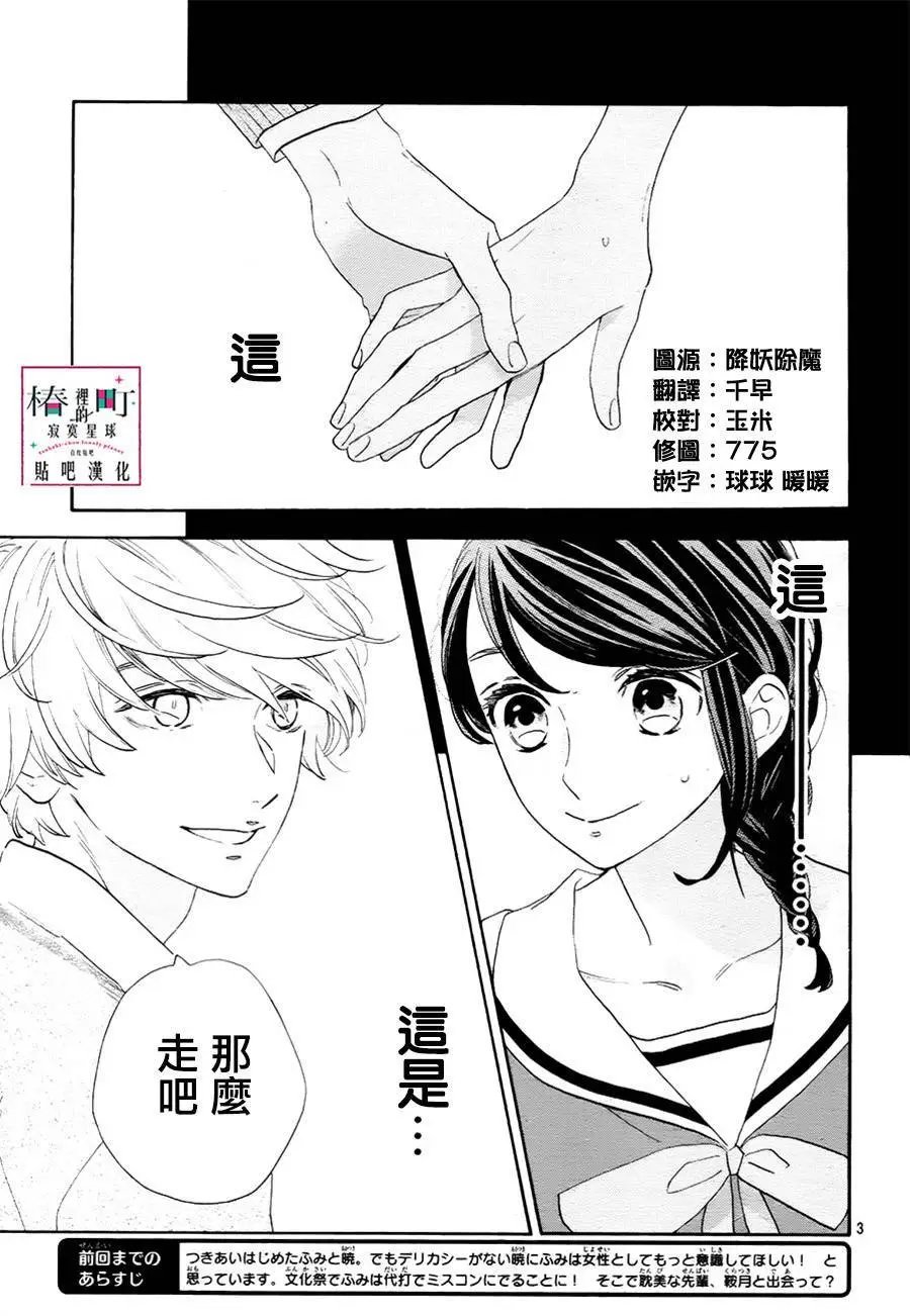 第37回