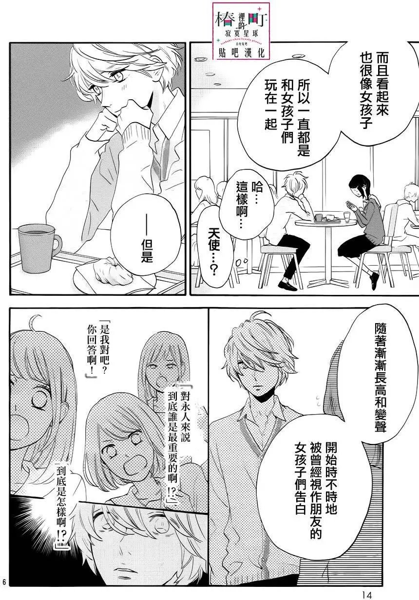 第37回