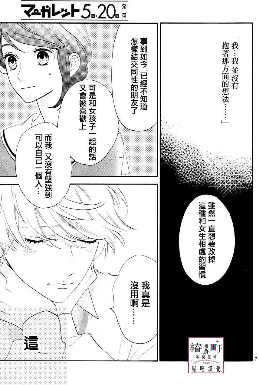 第37回