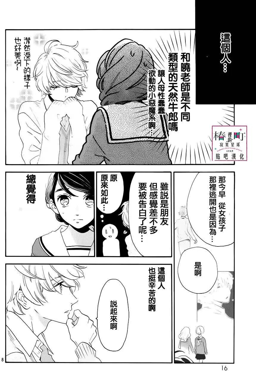 第37回
