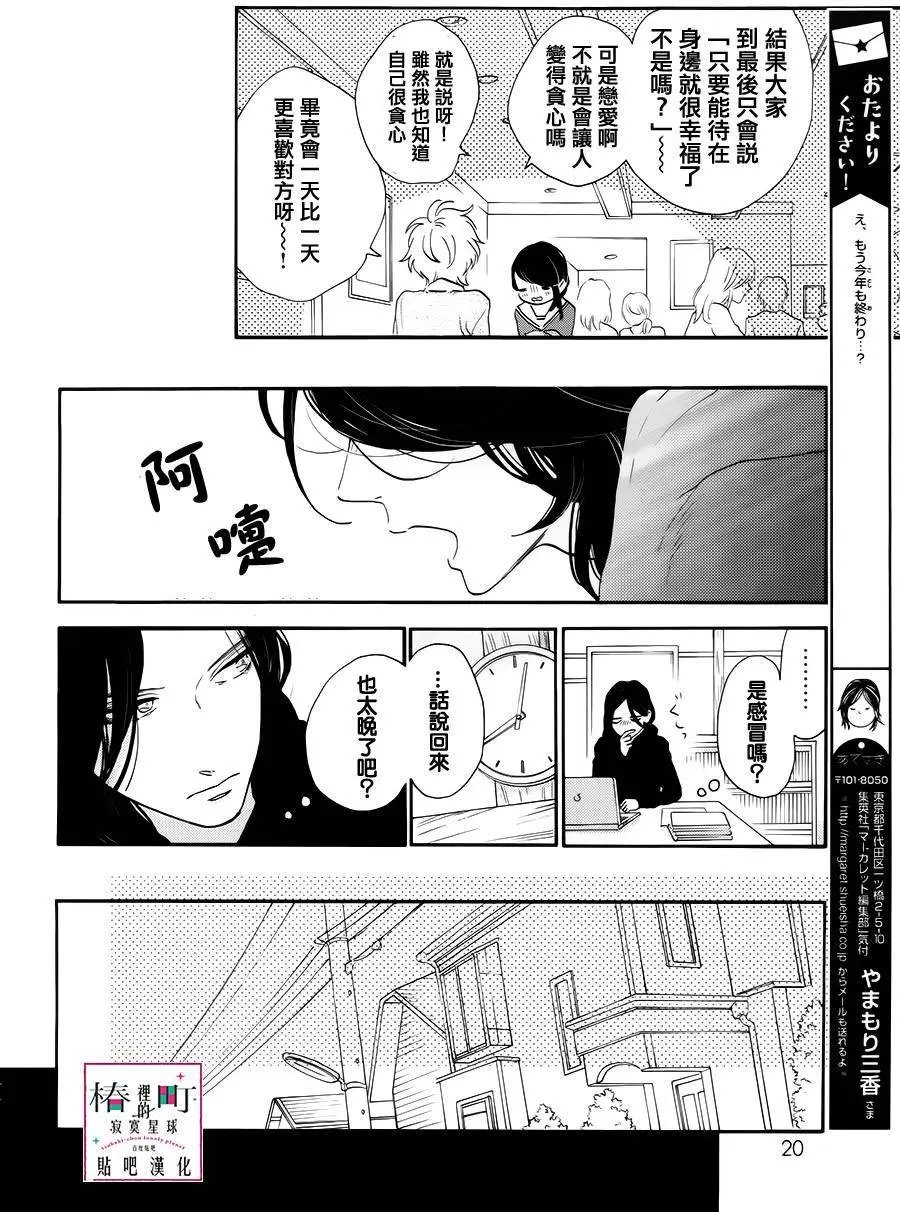 第37回