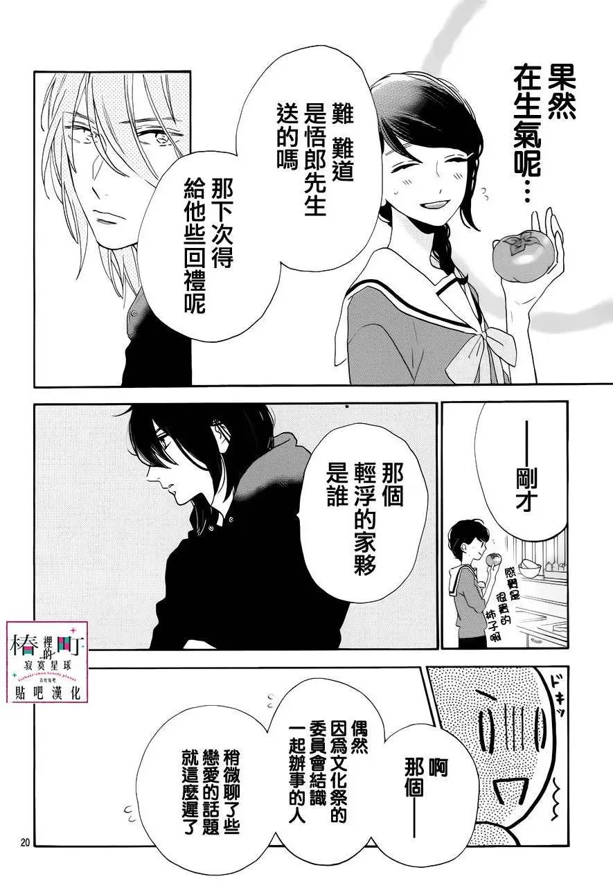 第37回