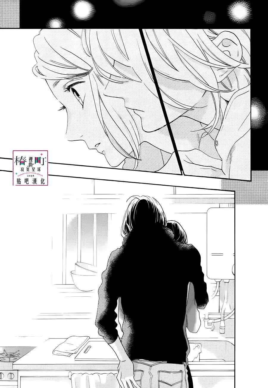 第37回