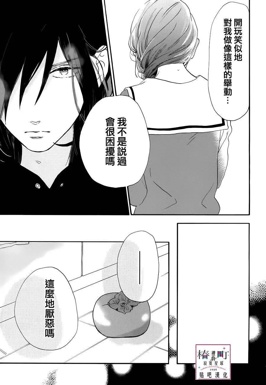 第37回