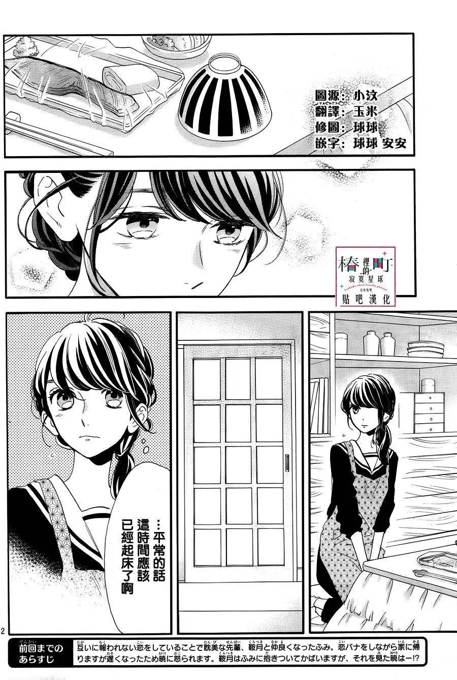 第38回
