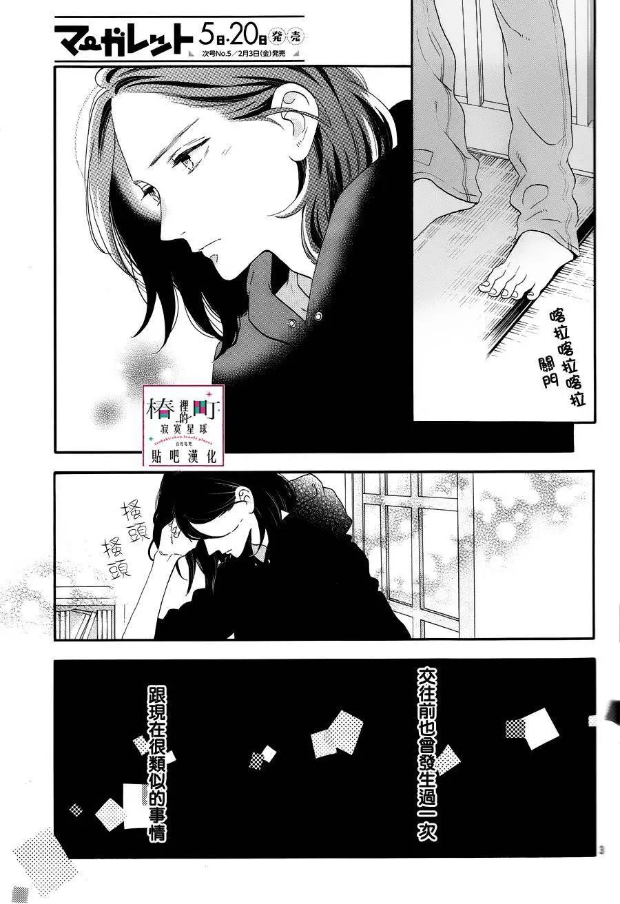 第38回