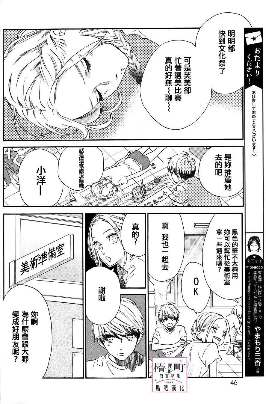 第38回