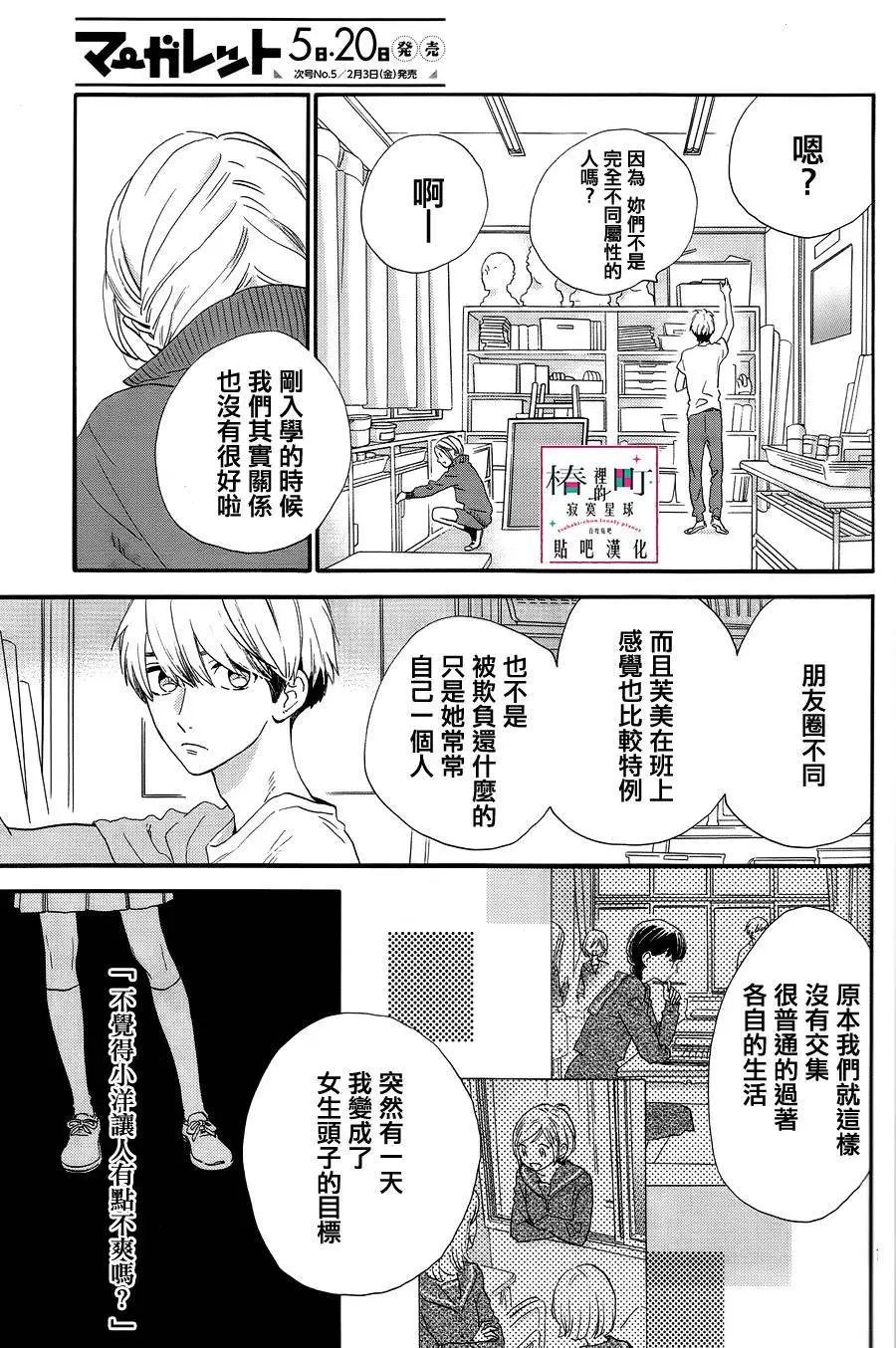 第38回