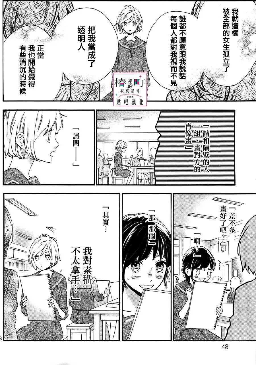 第38回