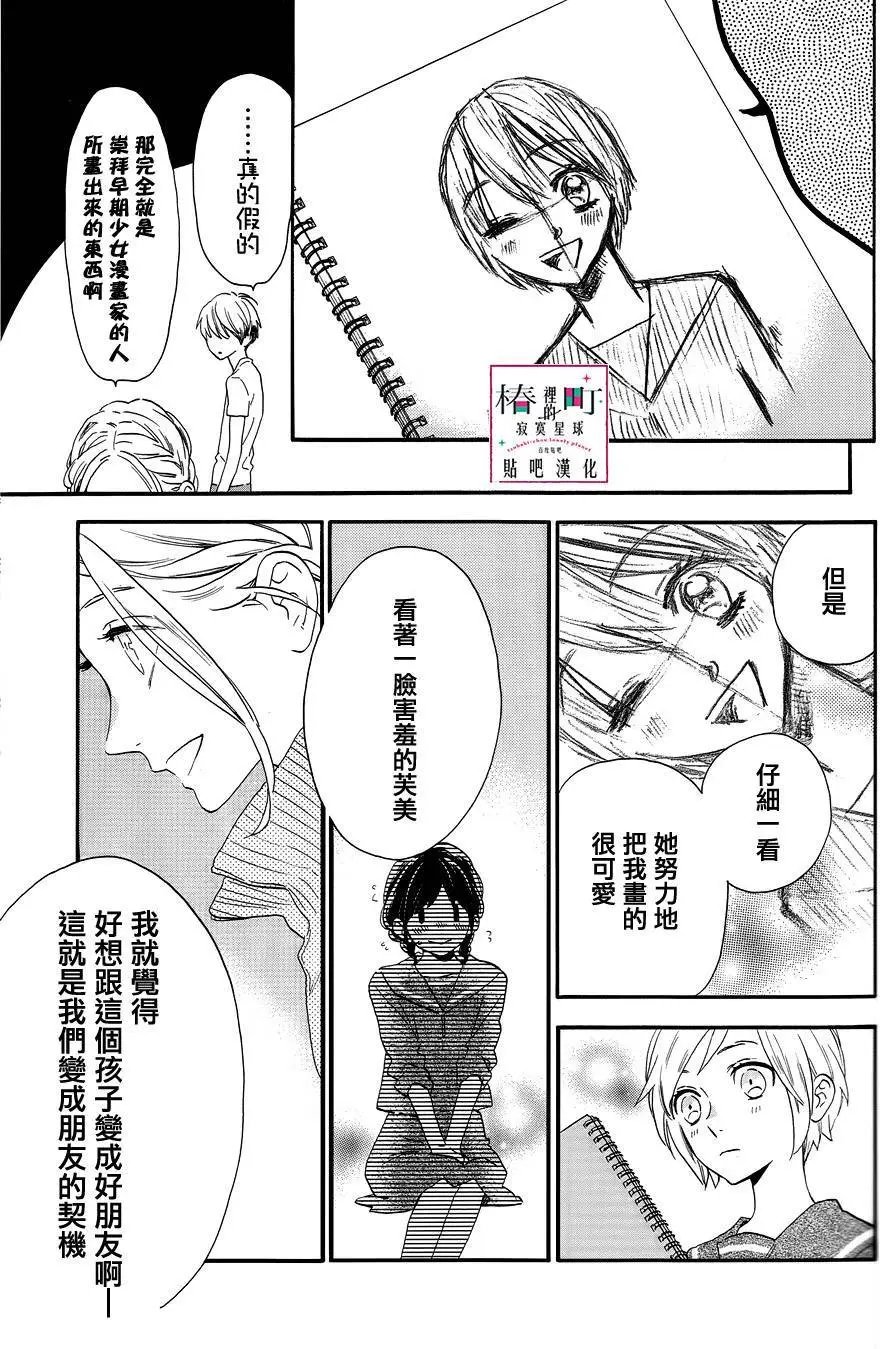 第38回