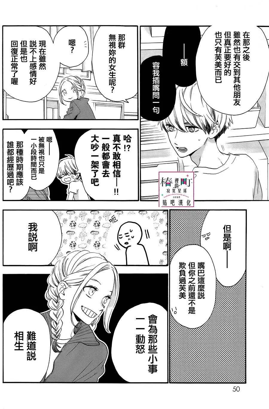 第38回