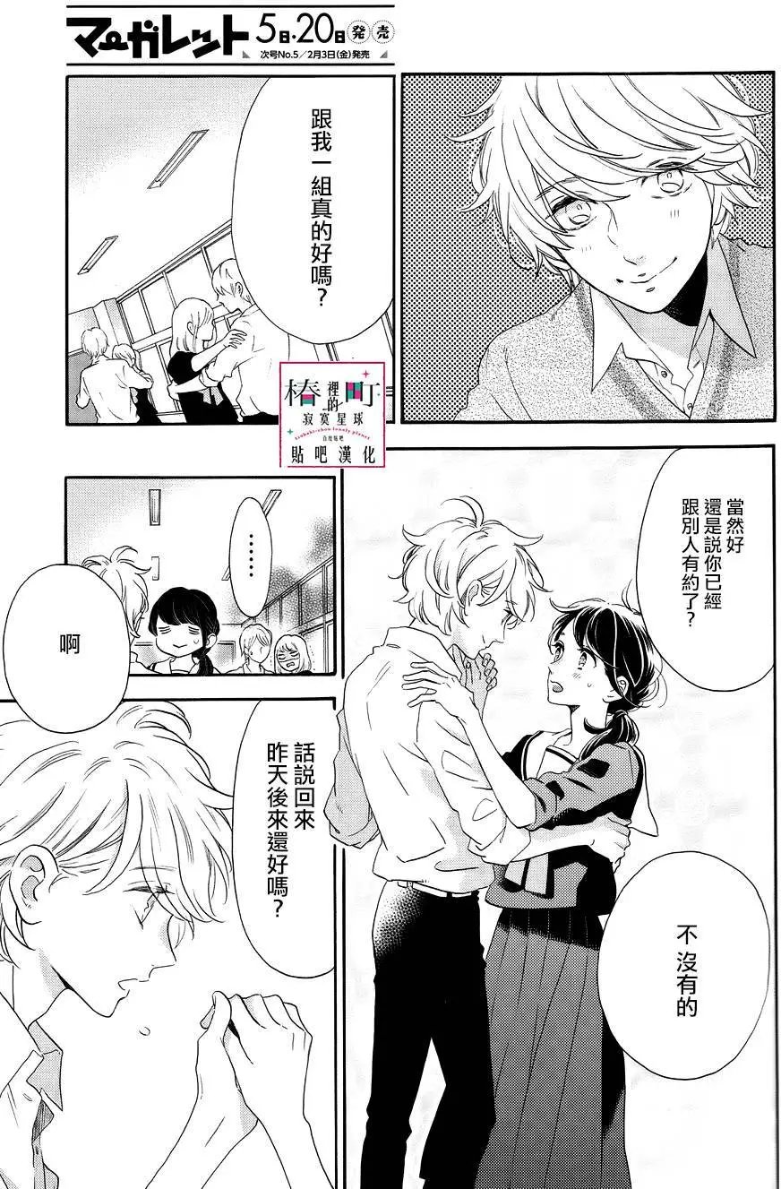 第38回