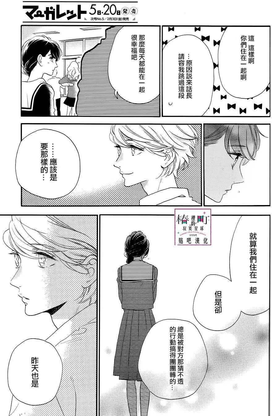 第38回