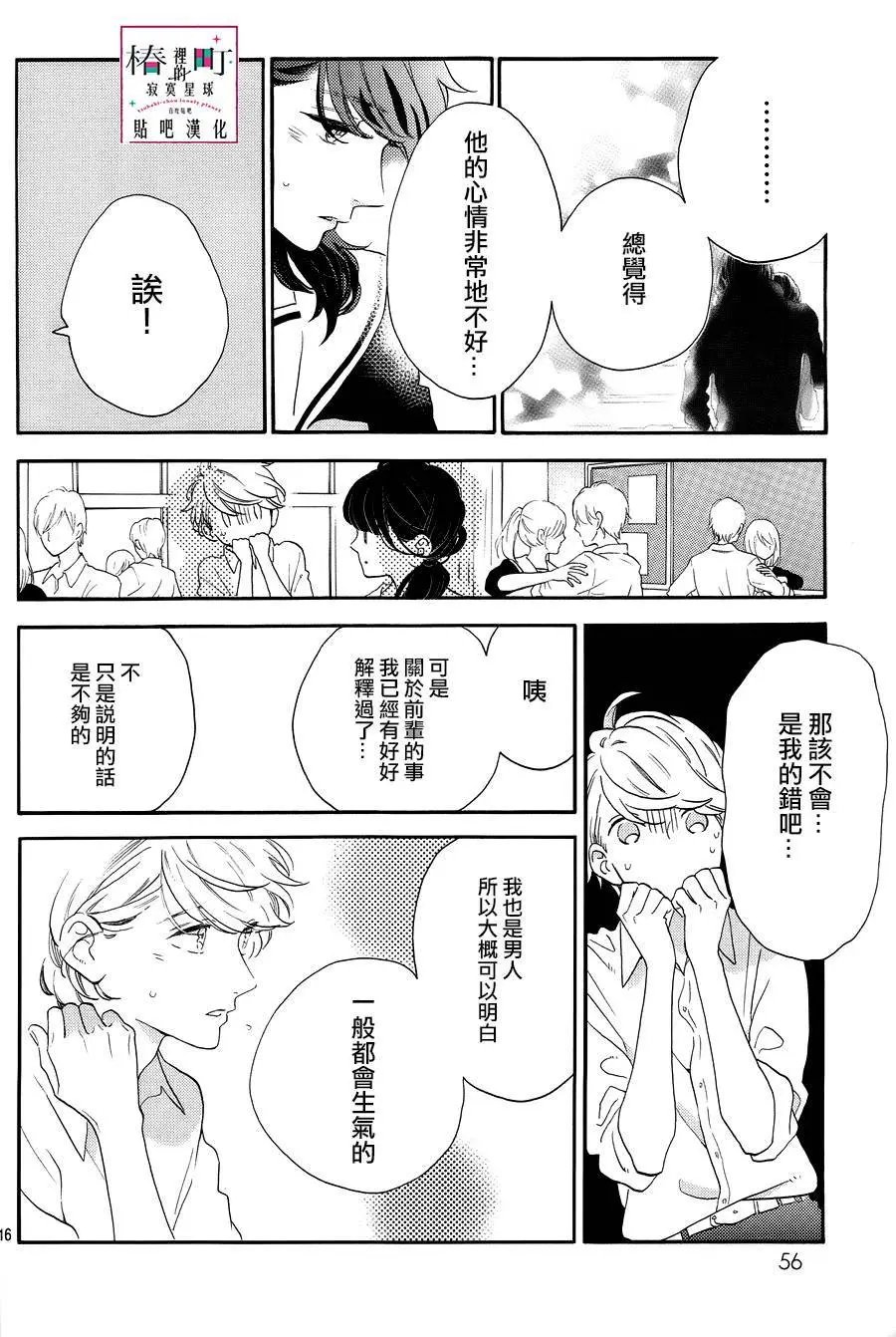 第38回