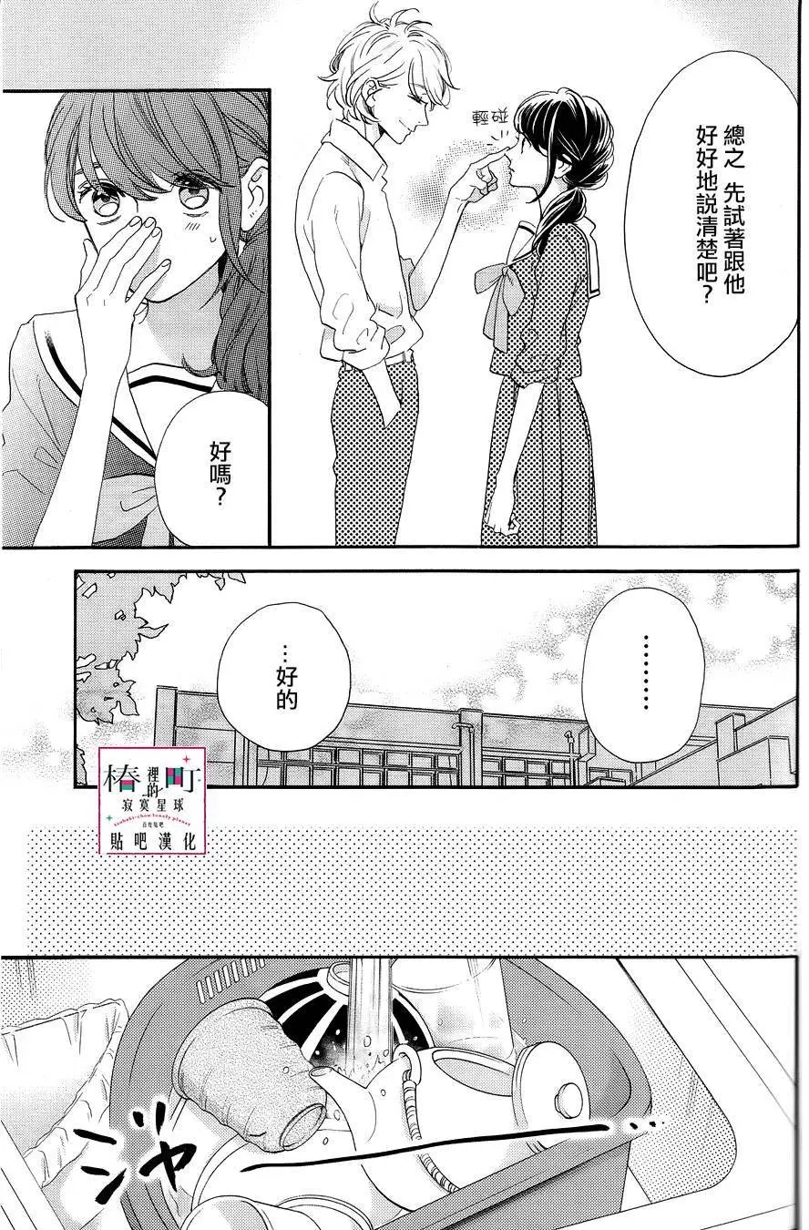 第38回