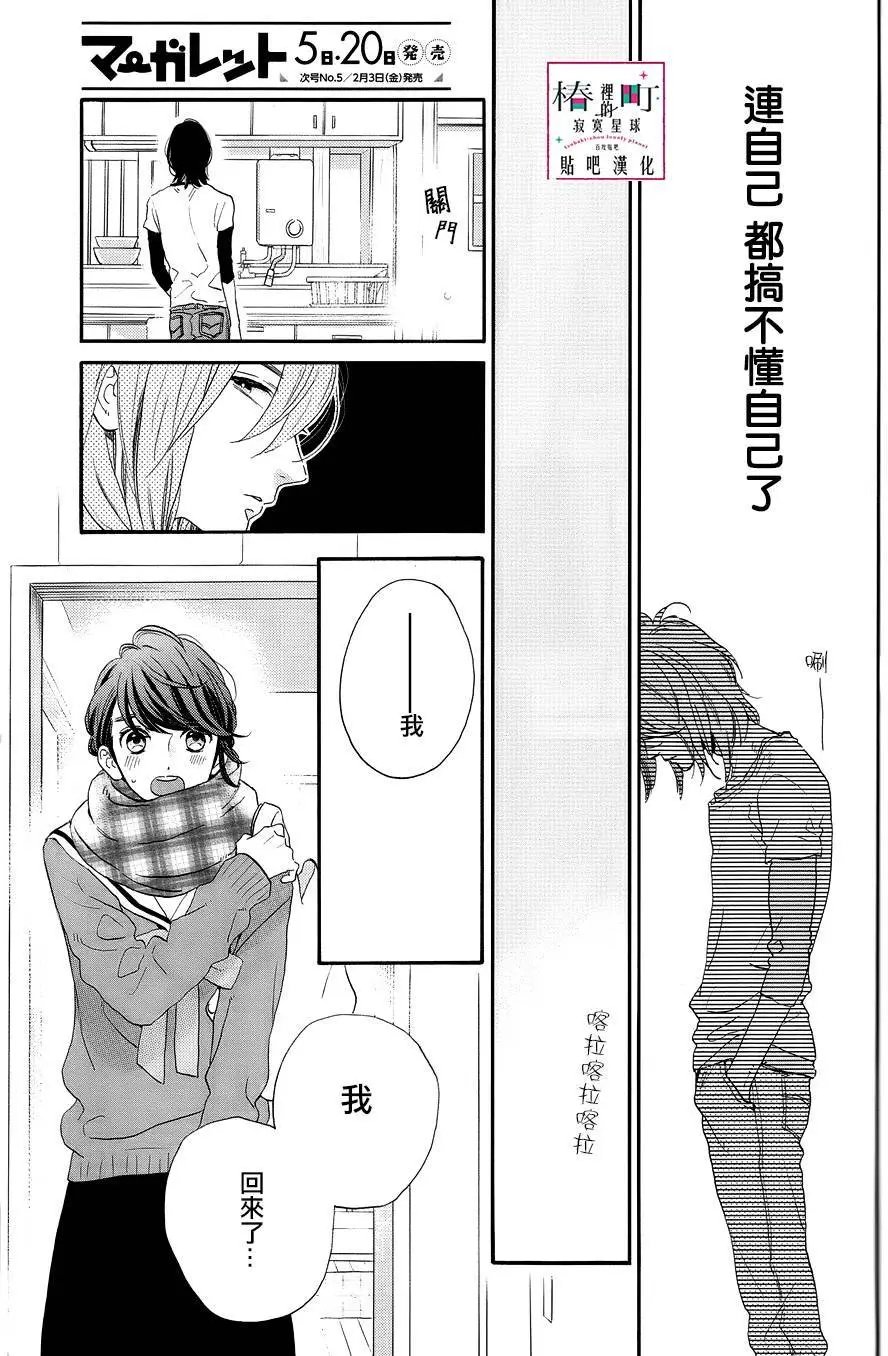 第38回