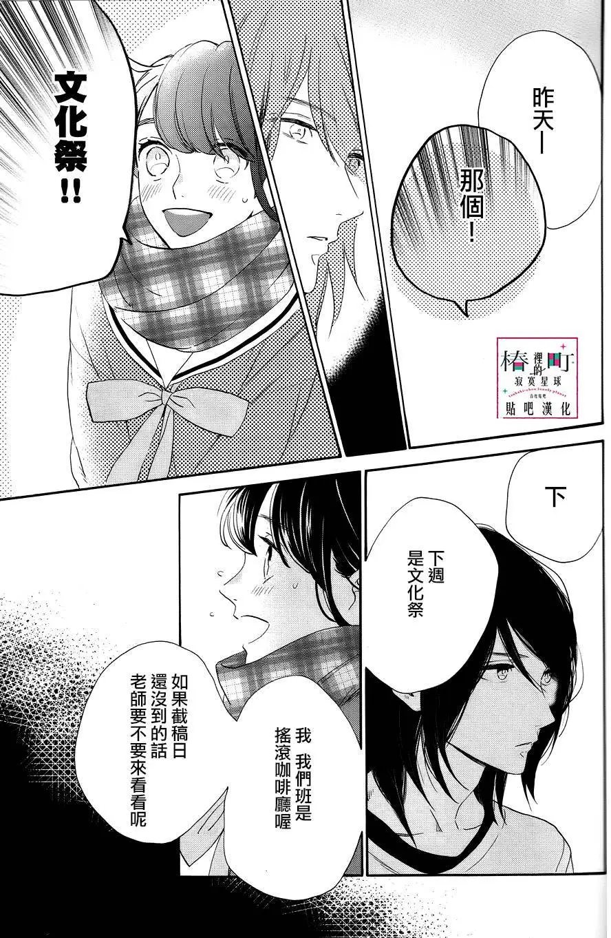 第38回